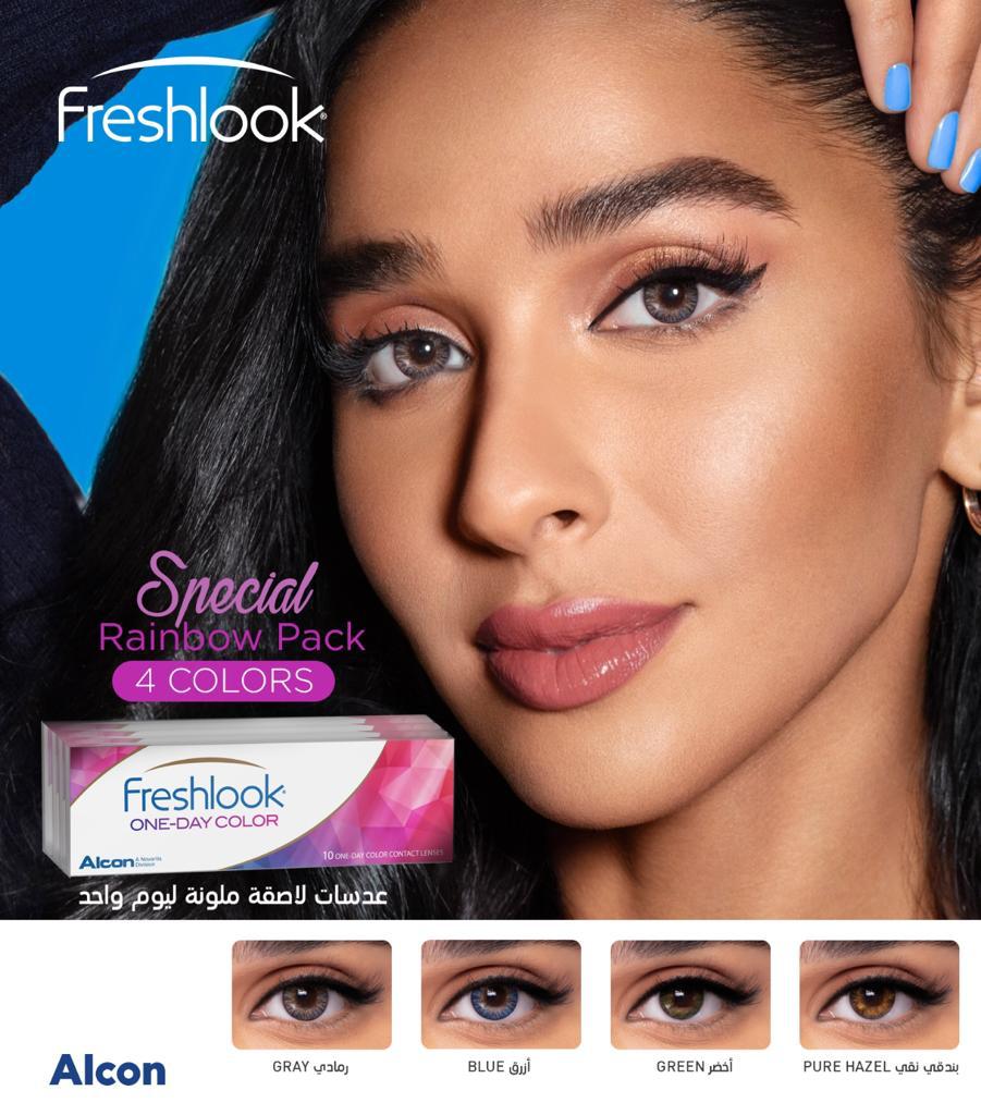 فريش لوك ون داي كولور رينبو